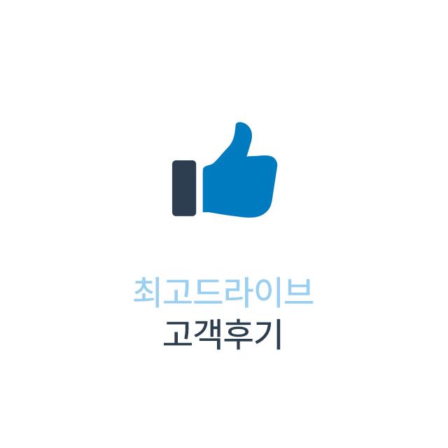 동탄 연수 후기~~^^